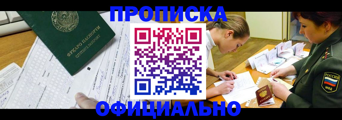 форма 3 в Тыве